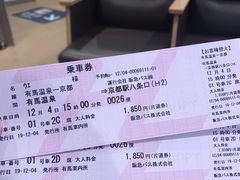 -月光园游月山庄