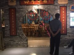 门面-西竹拌面(银川阅彩城店)