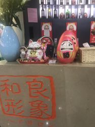 -和良形象