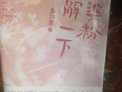 -新华书店白鹿书肆(市府路店)