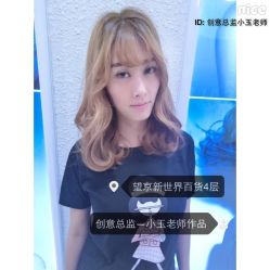 -木北护肤造型