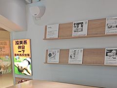 -Blueglass酸奶(华贸购物中心店)