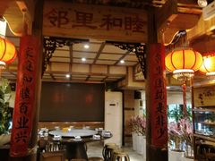门面-徐鼎盛民间菜(九街店)