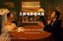 -花漾摄影优选工作室(东莞原创作品店)