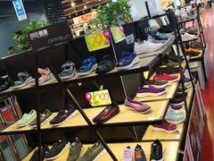 -法雅体育工厂店(皂君庙路店)