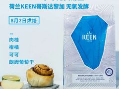 -微饮cafe