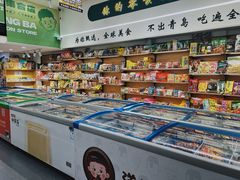 -洋洋爸雪糕(万科店)