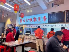 -扬二春炒饭(国庆路总店)