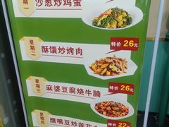 -西域美食(西直门南小街店)