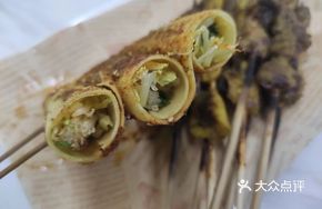 Tofu Skin Rolls
