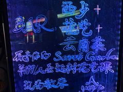 菜单-La Lune&Gelato