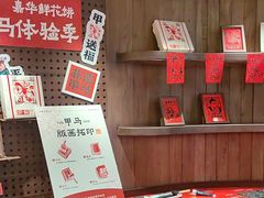 -嘉华鲜花饼·现烤(昆明老街店)