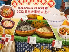 -老阿爸鲜鱼土菜(昆山花桥店)