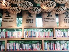 -壹丁咖啡(宽窄巷子店)