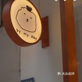 高级感法式咖啡店，太好拍了！