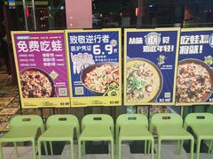 -蛙喔炭烧牛蛙(盐城盐都万达店)