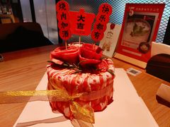 烧肉蛋糕-烧肉达人•炭火烧肉(新天地店)