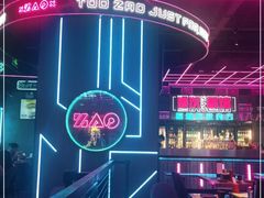 -燥次·烧烤酒场(万象城店)
