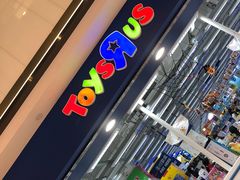 -玩具反斗城(海港城店)