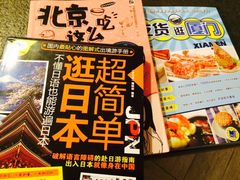 iphone_upload_pic-北方图书城(沈阳天地店)