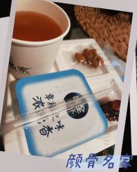 -小颜秘家·韩国整骨