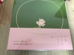 -好利来(团结湖店)