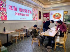 -二娃郡花面(总店)