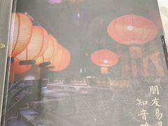 -知音酒楼(花园店)