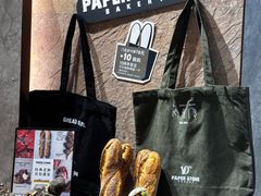 -PAPER STONE BAKERY(天环店)