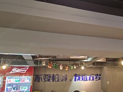 -微醺烤牛·炭火烧烤·精酿啤酒(东郊记忆店)