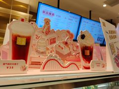 -奈雪的茶(湖滨银泰in77C区PRO店)