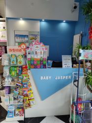 -艾咪家母婴优选(君禧华庭店)