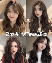 点击看大图 -金派发型