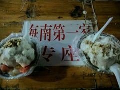 -海南大学南门小吃一条街(海甸三西路店)