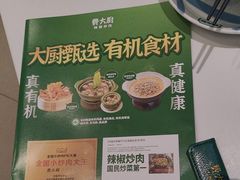 -费大厨辣椒炒肉(黄兴中心广场店)