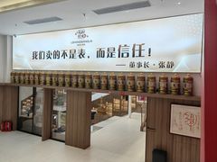 -礼尚往来奢侈品鉴定评估中心