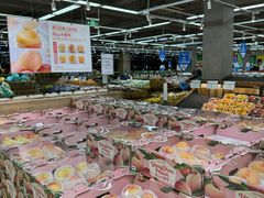 -果蔬好生活超市(双井店)