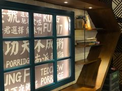 -南拳十三姨·潮汕砂锅粥(世纪金源店)