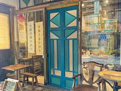 -西关84·History·Art·Cafe