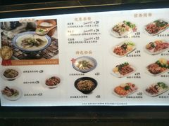 菜单-超级物种(省府店)