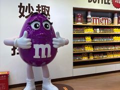 -m豆巧克力世界(上海世茂广场店)