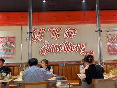 -伊茉家的烤肉店(勒泰中心店)