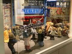 -济州岛泰迪熊博物馆