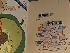 -TACO STAR 塔可星(下沙宝龙店)