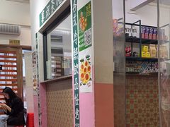 -華叔茶記