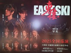 -交通银行前滩31演艺中心