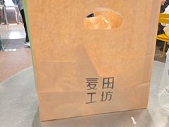 -麦田工坊(月湖店)