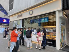 门面-茶百道(春熙路银石广场店)