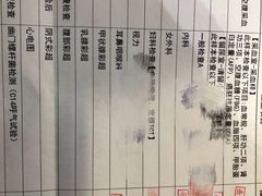 -爱康国宾体检中心(五角场万达广场分院)