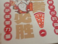 -必胜客(花园路店)